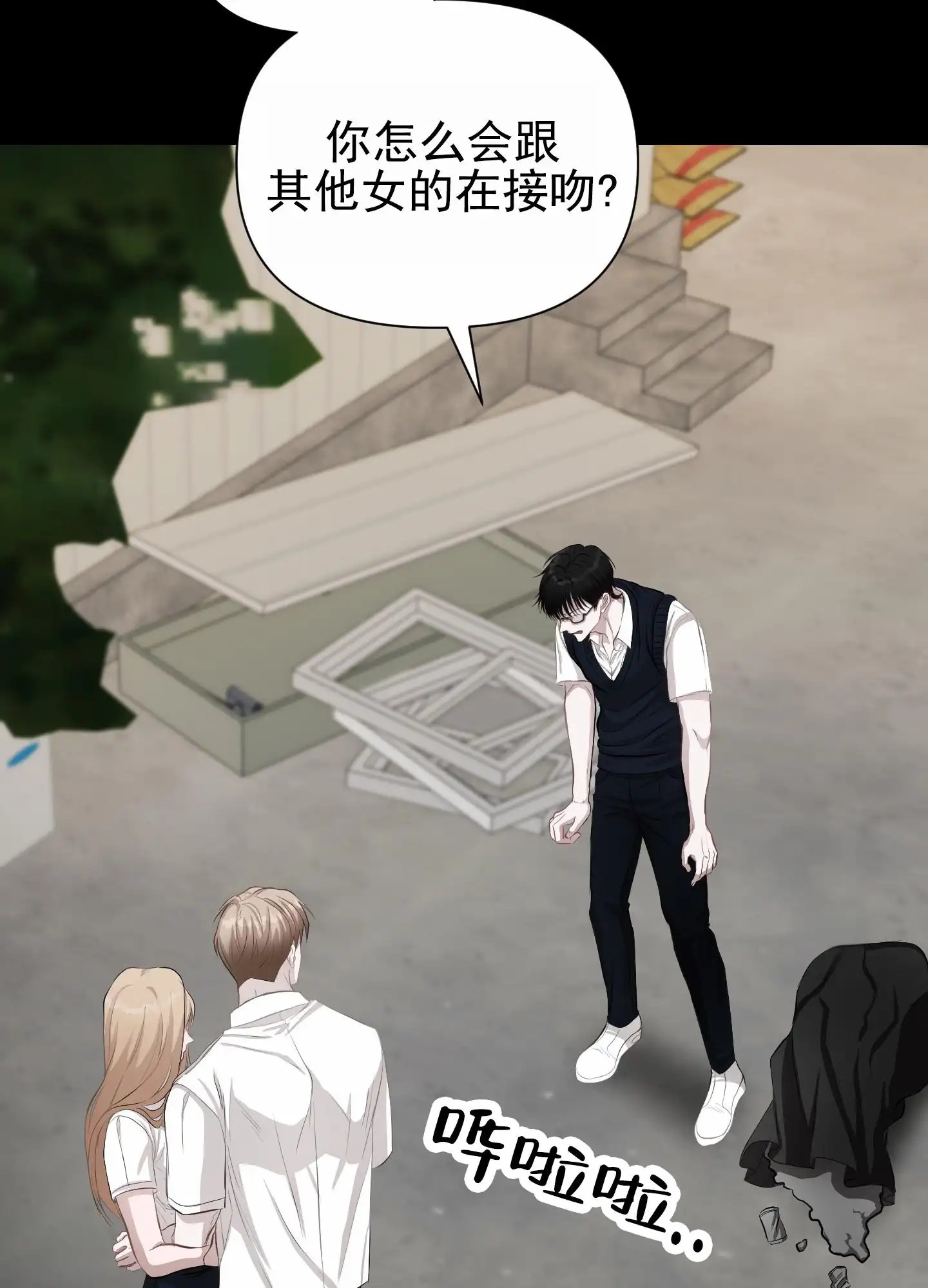 致命复仇 - 忘不掉初恋 - 第26页