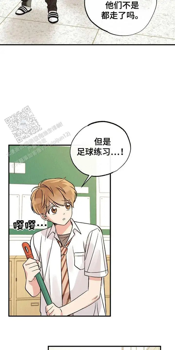 他的专属小狗 - 委屈 - 第24页