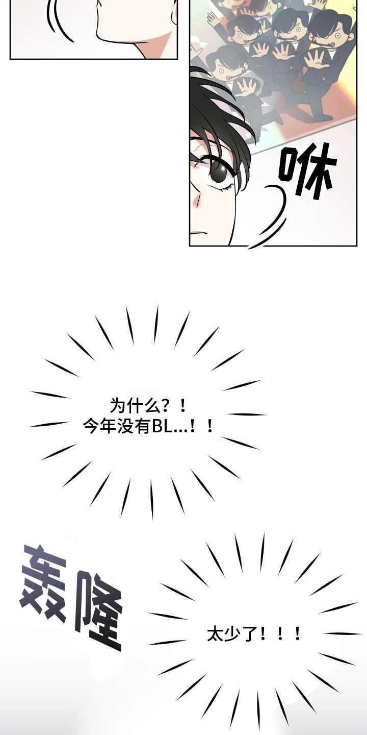 全体起立 - 免费的游戏 - 第5页