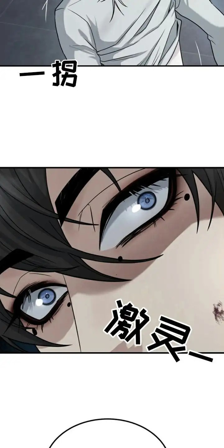 特殊实验 - 无法反抗 - 第14页