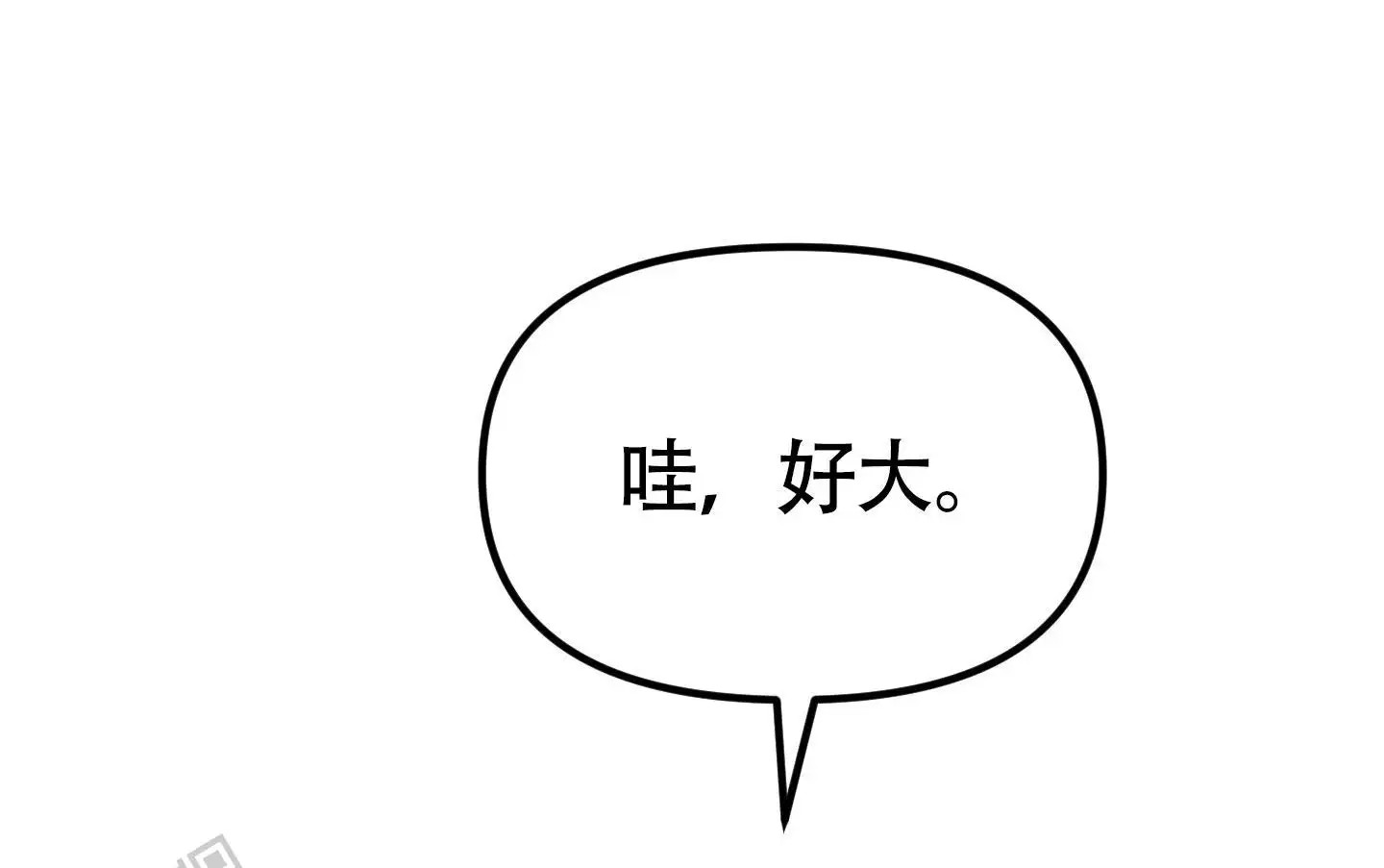 同人小说 - 再努努力 - 第11页