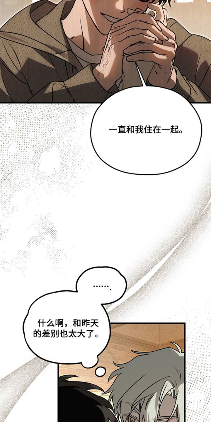 他的恋手癖 - 个人工作室 - 第24页