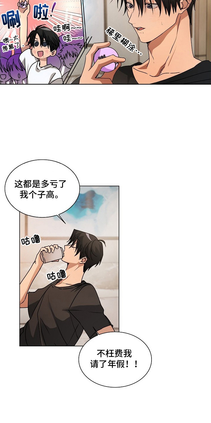 请归还于我 - 手帕 - 第17页