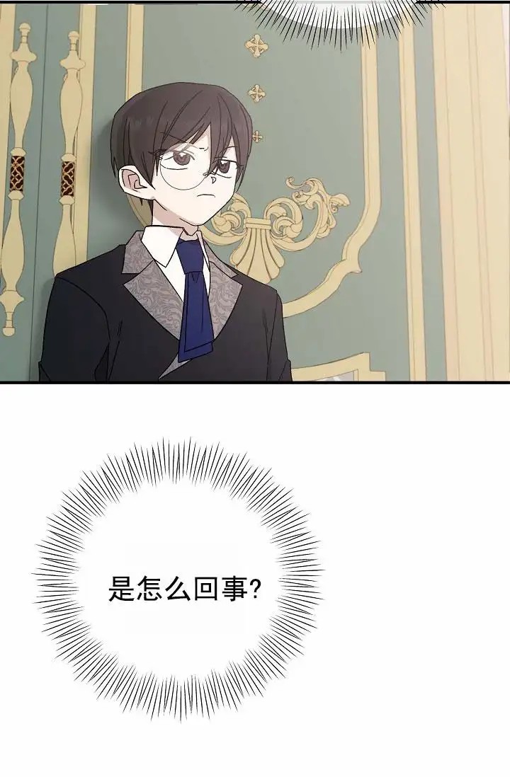 养成游戏 -  询问清楚 - 第34页