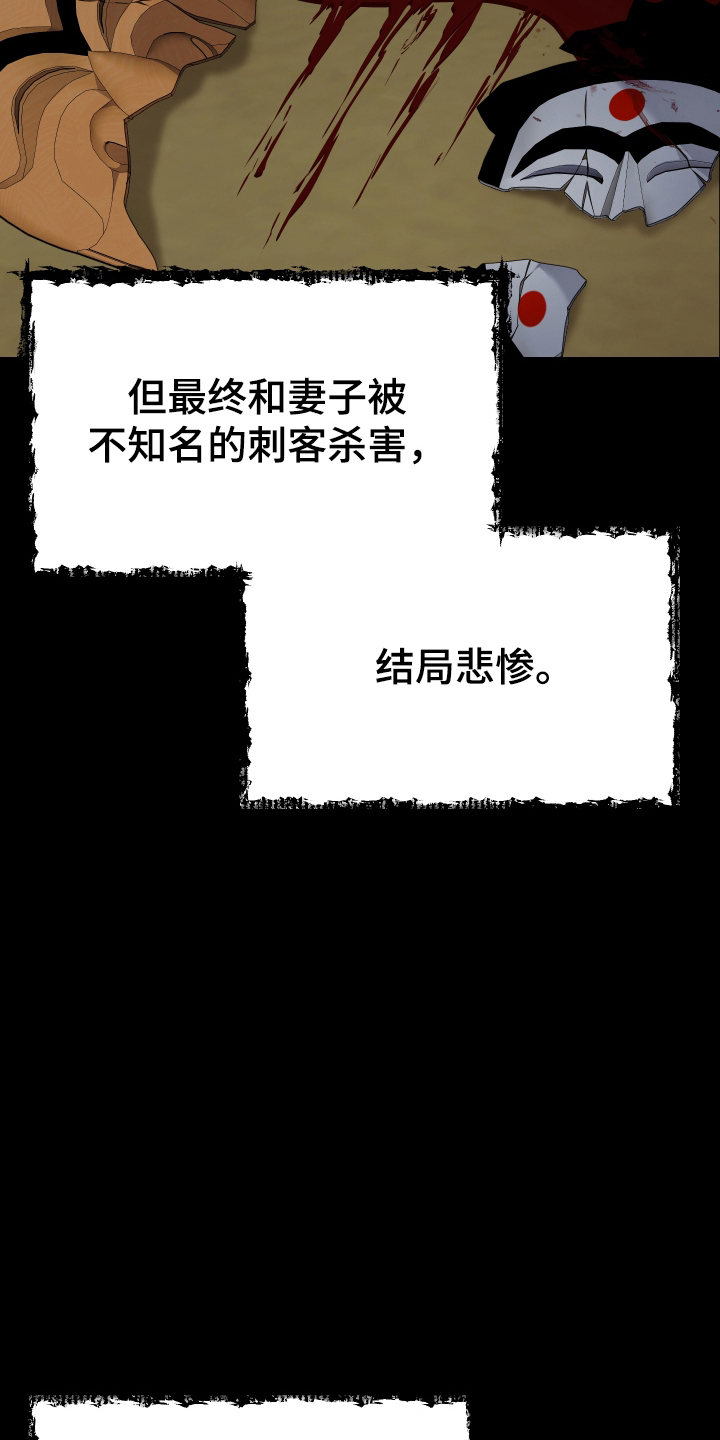 孽脉情缘 - 狩猎 - 第6页