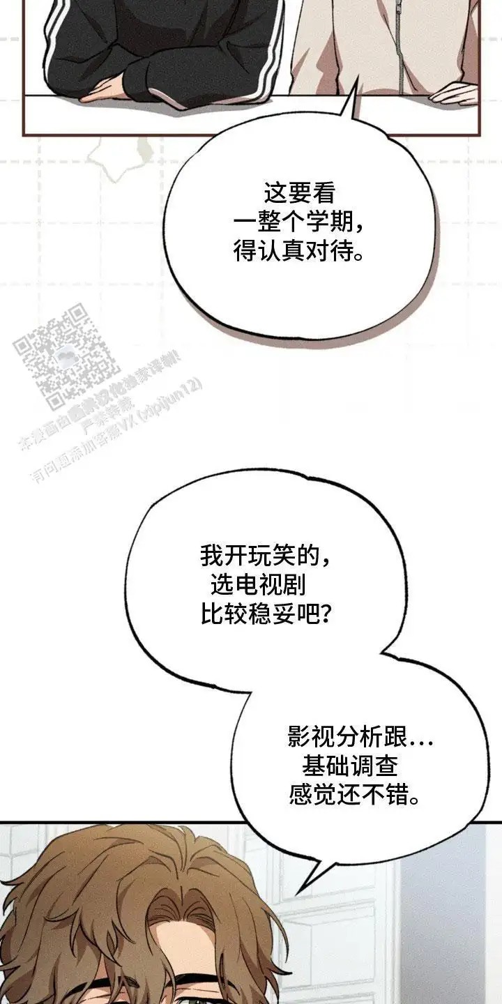 特别课题小组 - 挑选题材 - 第10页
