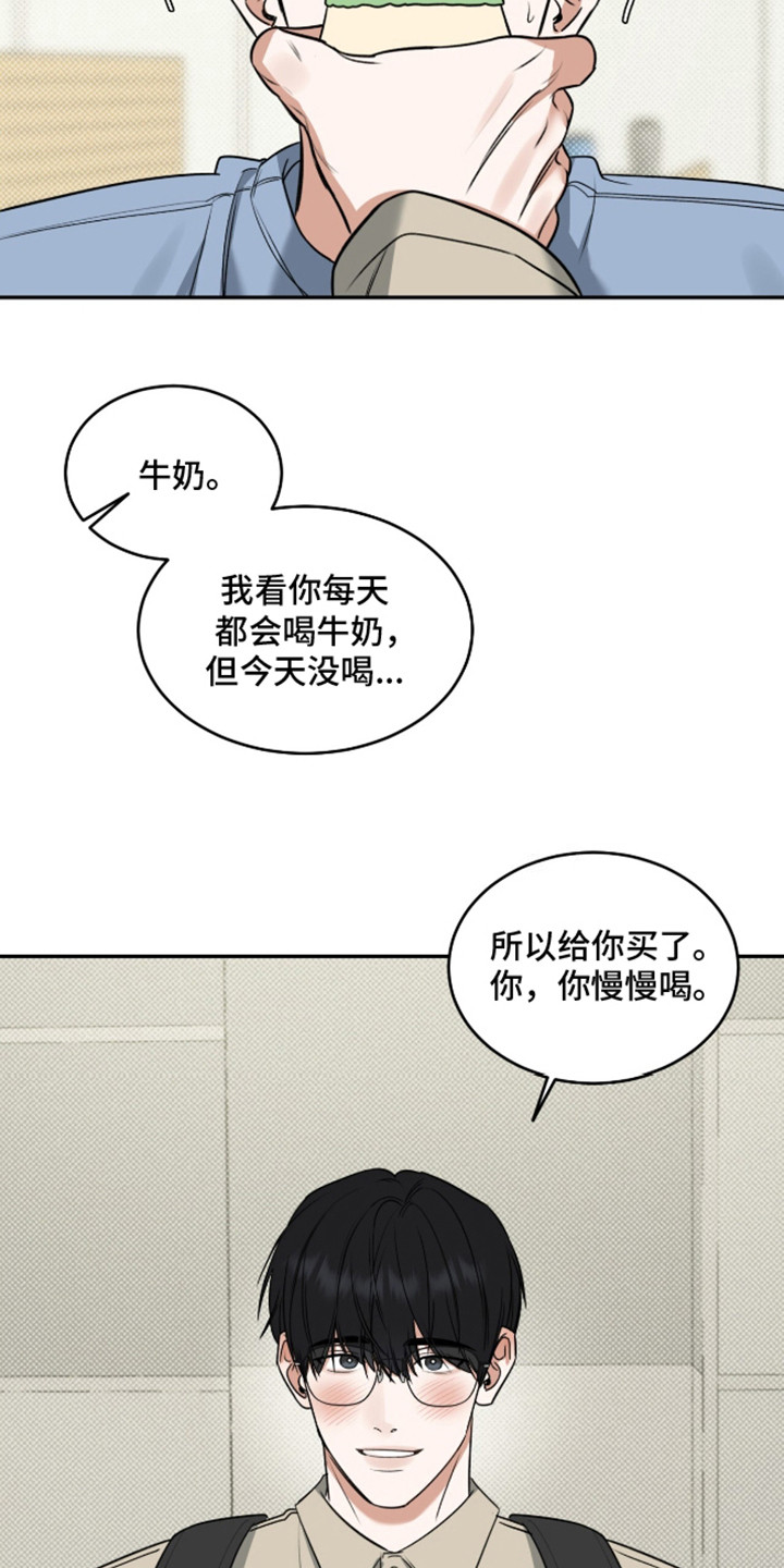 来者不拒 - 盯着看 - 第7页