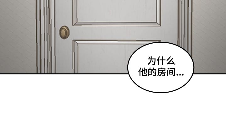 单恋范本 - 好无聊 - 第19页