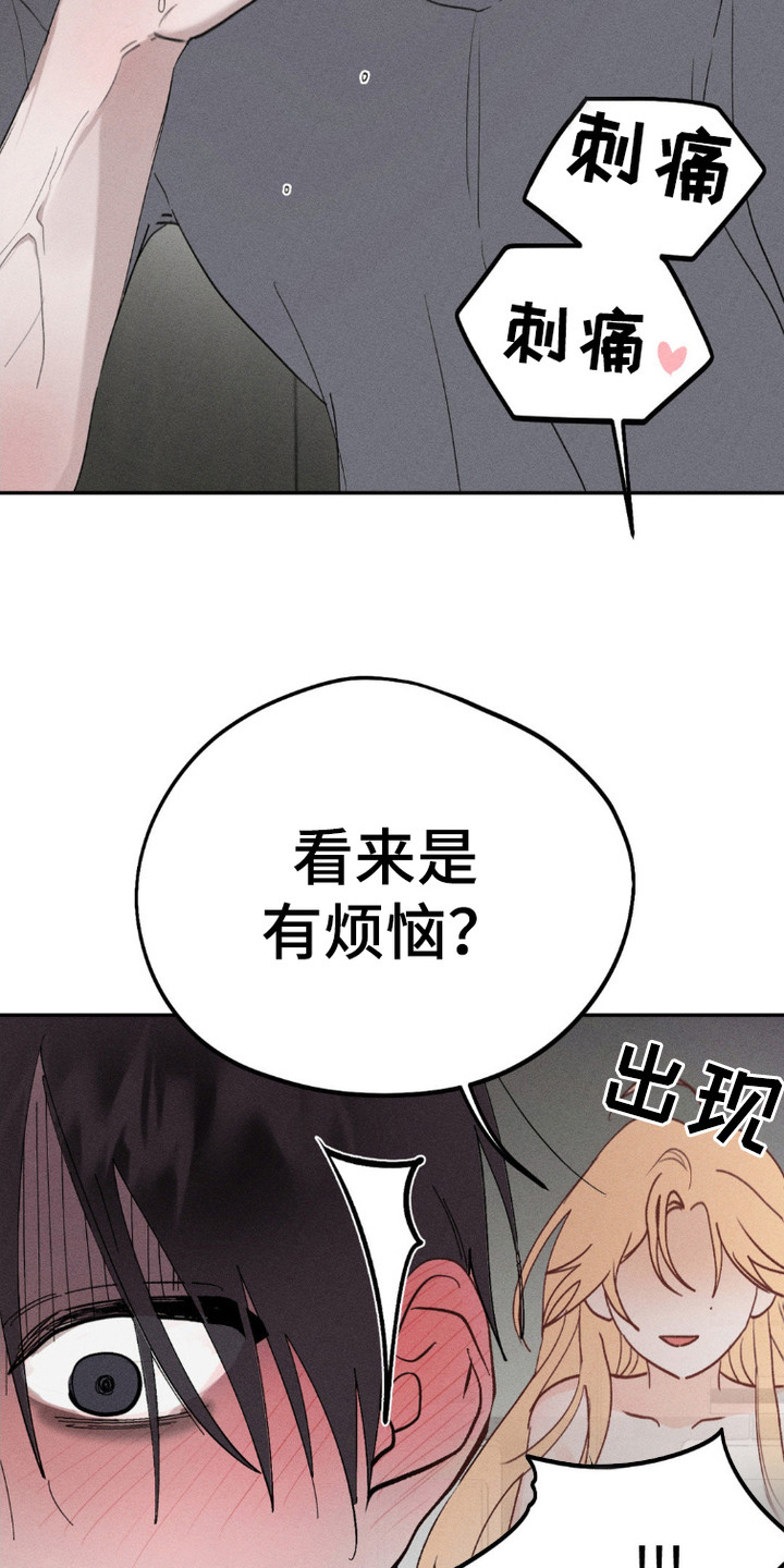 鬼魂也疯狂 - 条件 - 第11页
