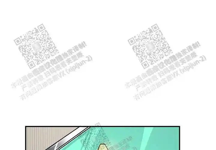 让我做就做 - 真的最后一次！ - 第16页