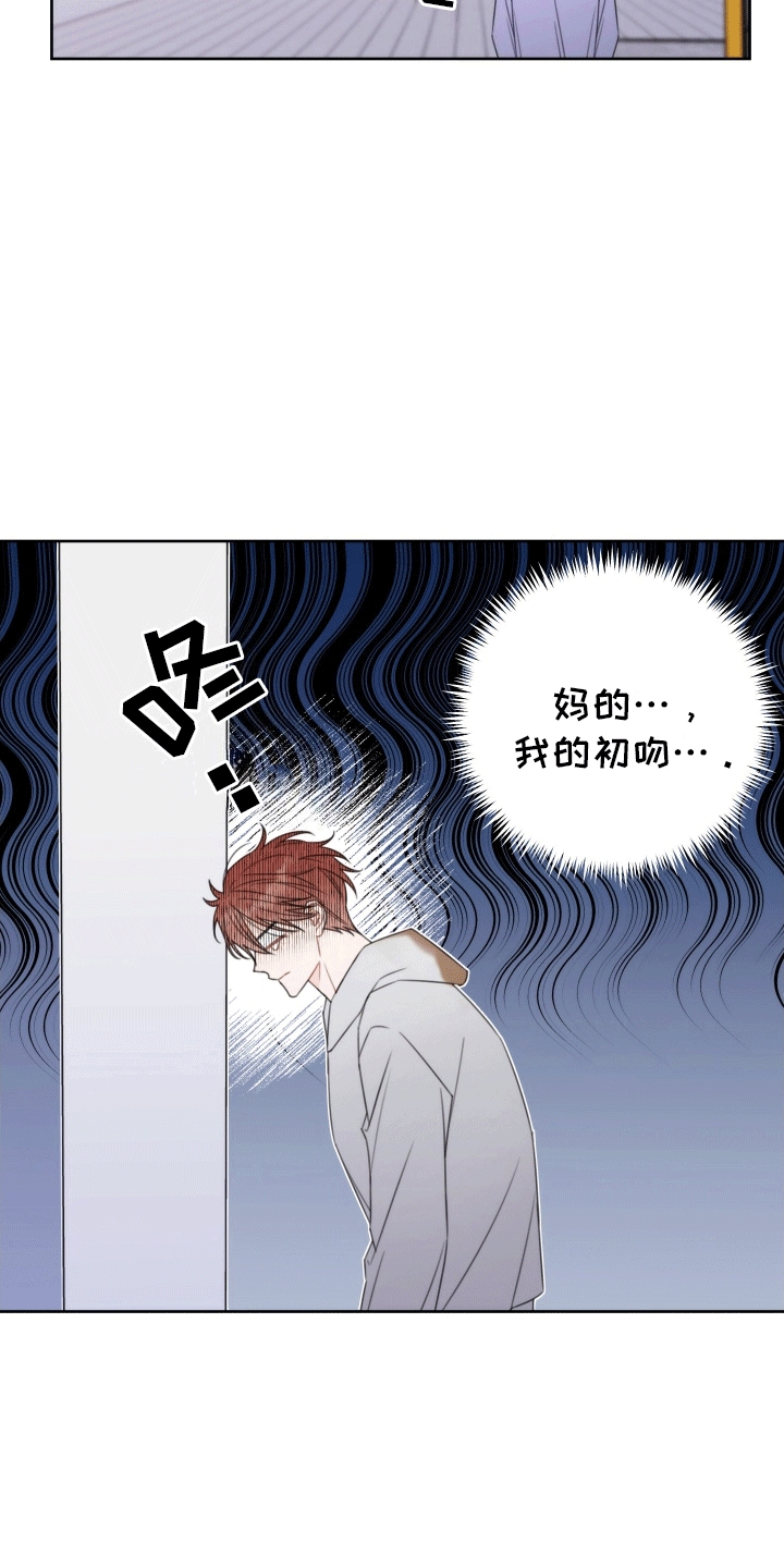 樱桃男孩毕业记 - 纠结 - 第10页