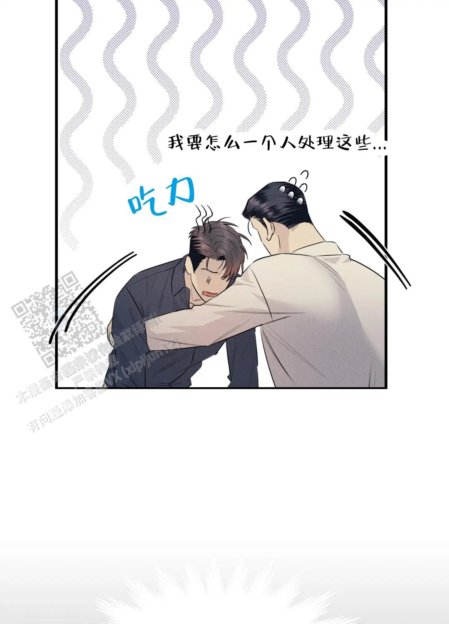 黄金情结 - 专属马桶 - 第49页