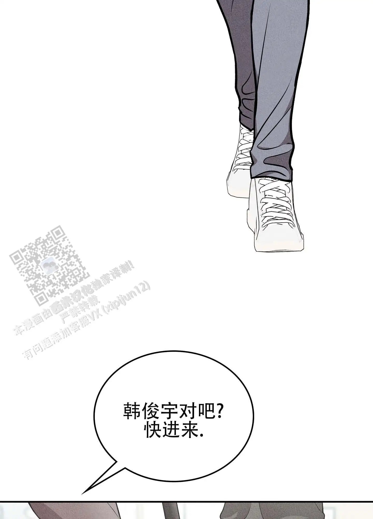 七日情缘 - 等你很久了 - 第10页