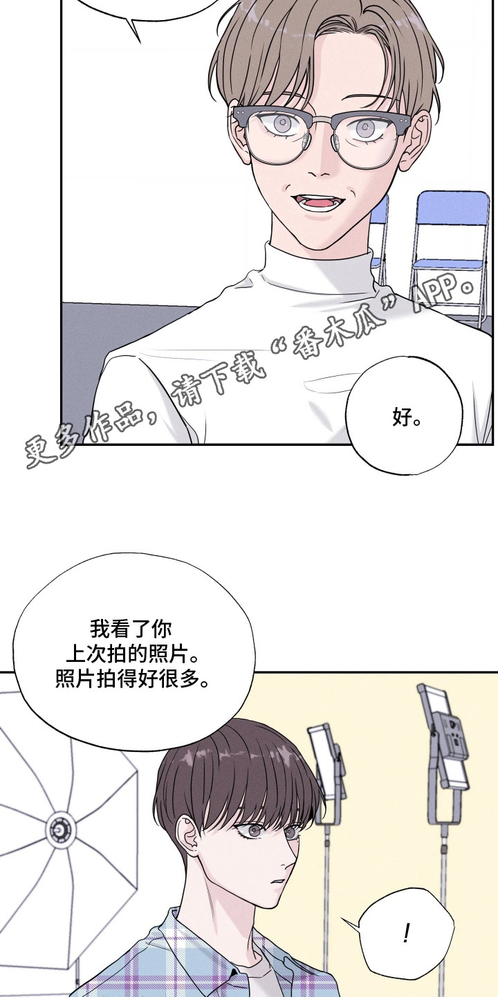 定格心动 - 很期待 - 第6页