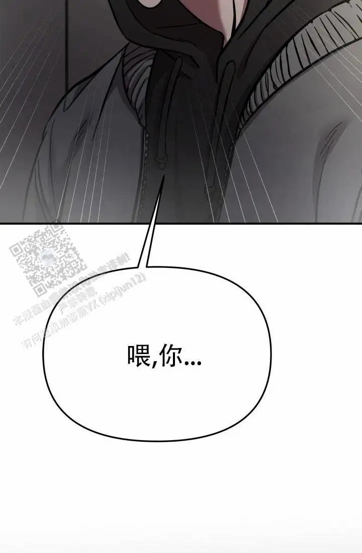 音为爱 - 久违 - 第15页