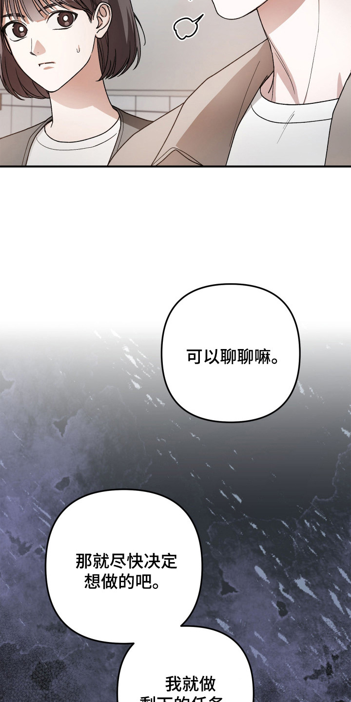 订单背后的你 - 分组 - 第27页