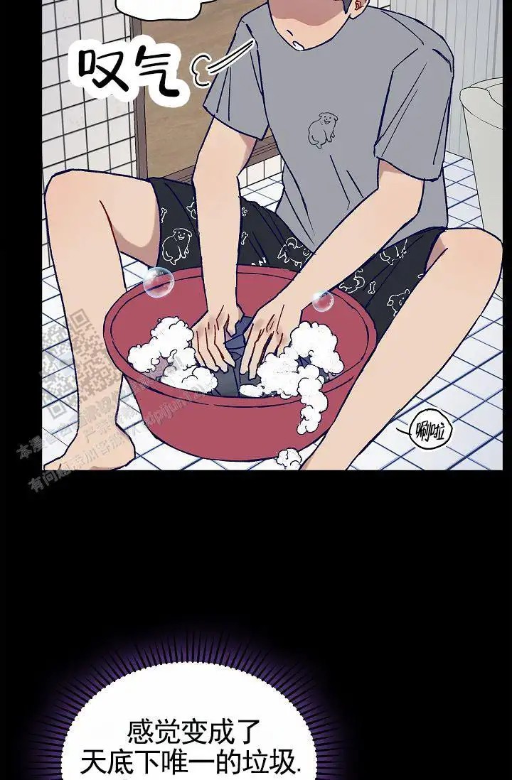 以下克上 - 棒球情缘7 - 第38页