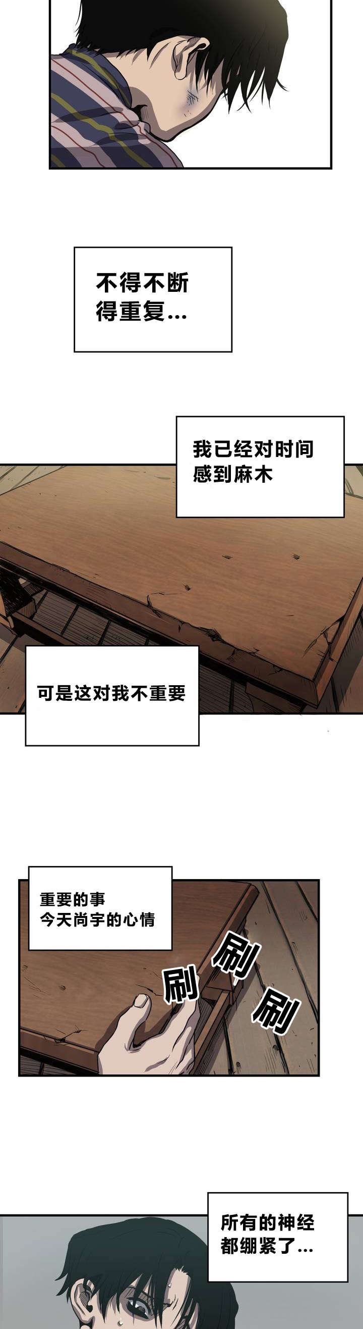 怪物游戏 - 想法 - 第11页