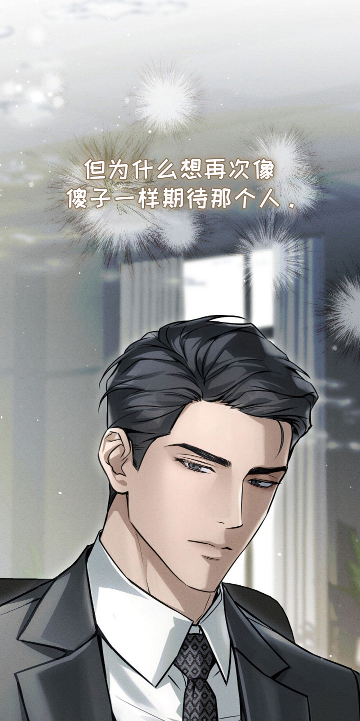 ABO标记法则 - 酒吧 - 第8页