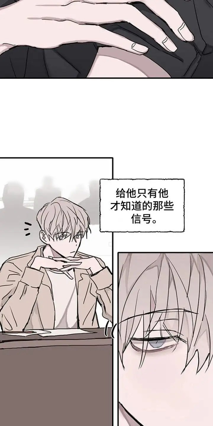 双向替代 - 双胞胎 - 第15页