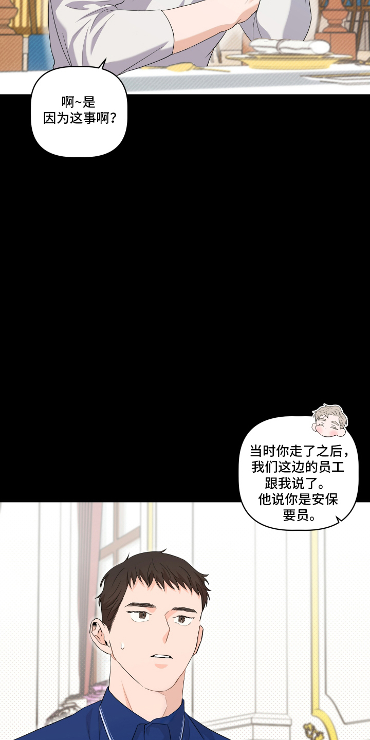 最好的错误答案 - 你的号码 - 第22页