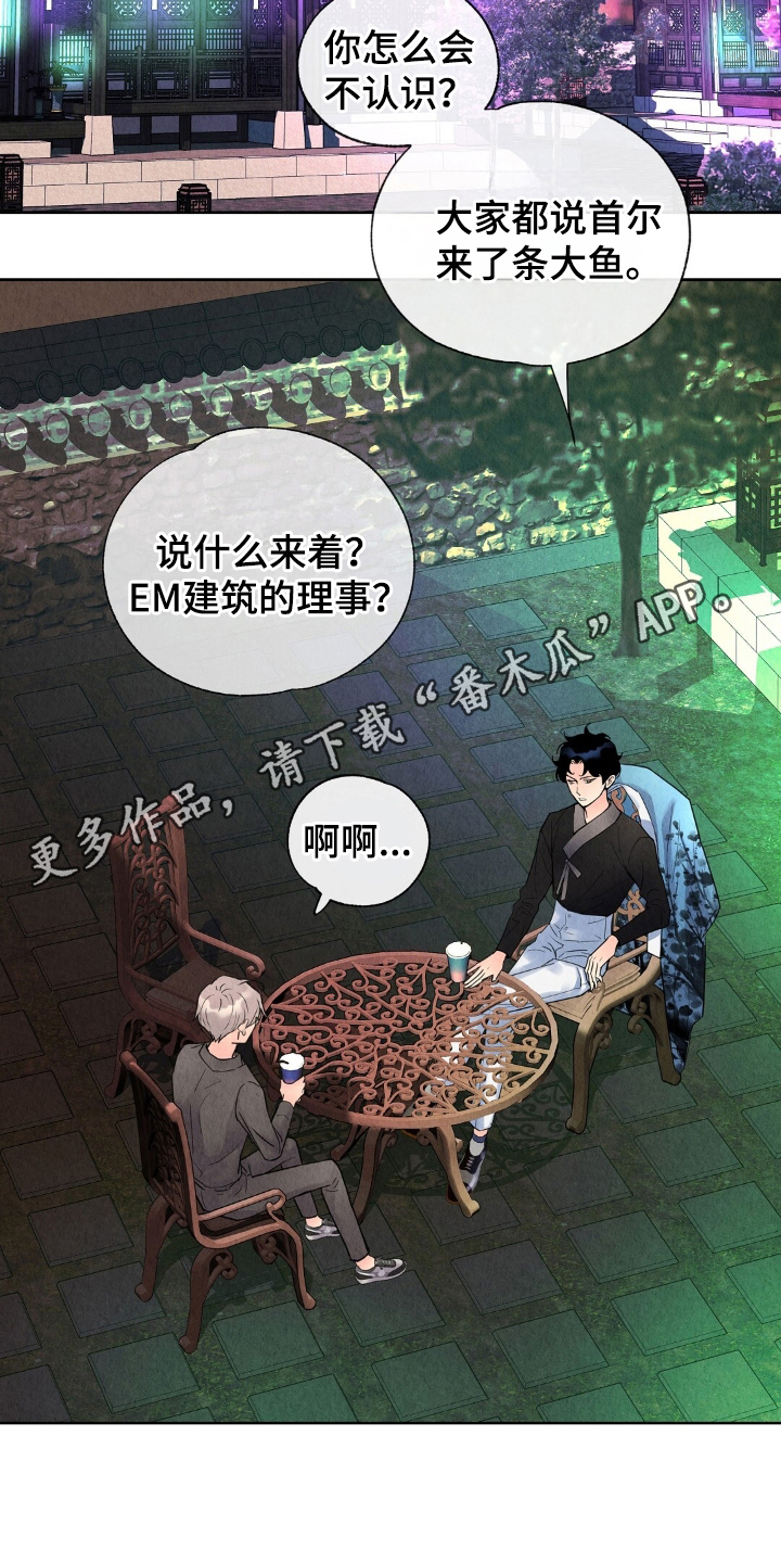 雨无痕 - 心脏聚停 - 第9页