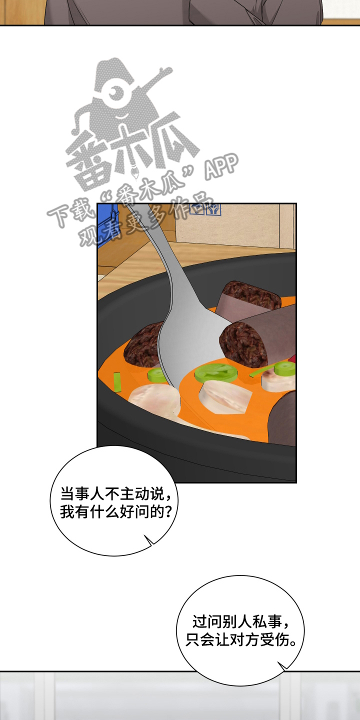 花落冥途 - 鬼开门 - 第17页