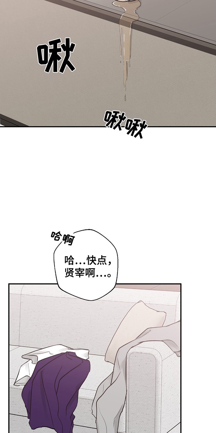 上下夹击 - 照片 - 第14页