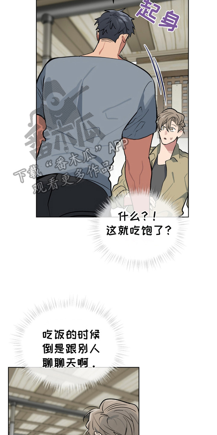 完美身材 - 浮想联翩 - 第21页