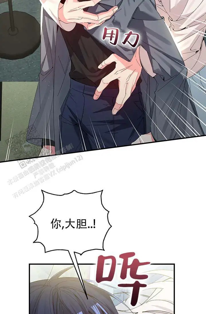 美人鱼综合征 - 衣服脱了 - 第17页