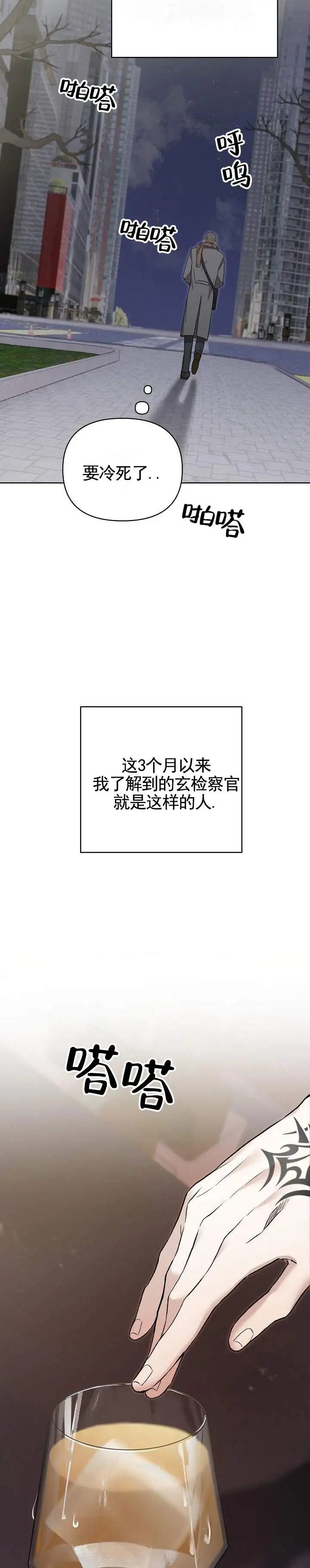 三角法则 - 丢给我 - 第6页