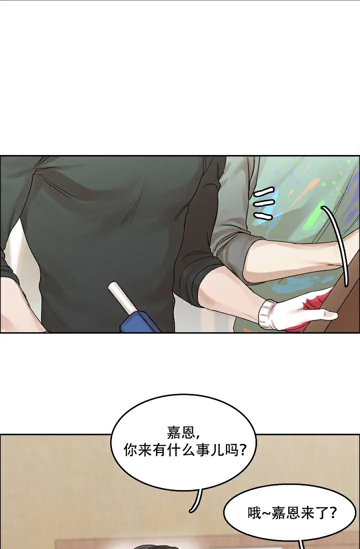 同床异梦 - 小鸡仔儿 - 第16页