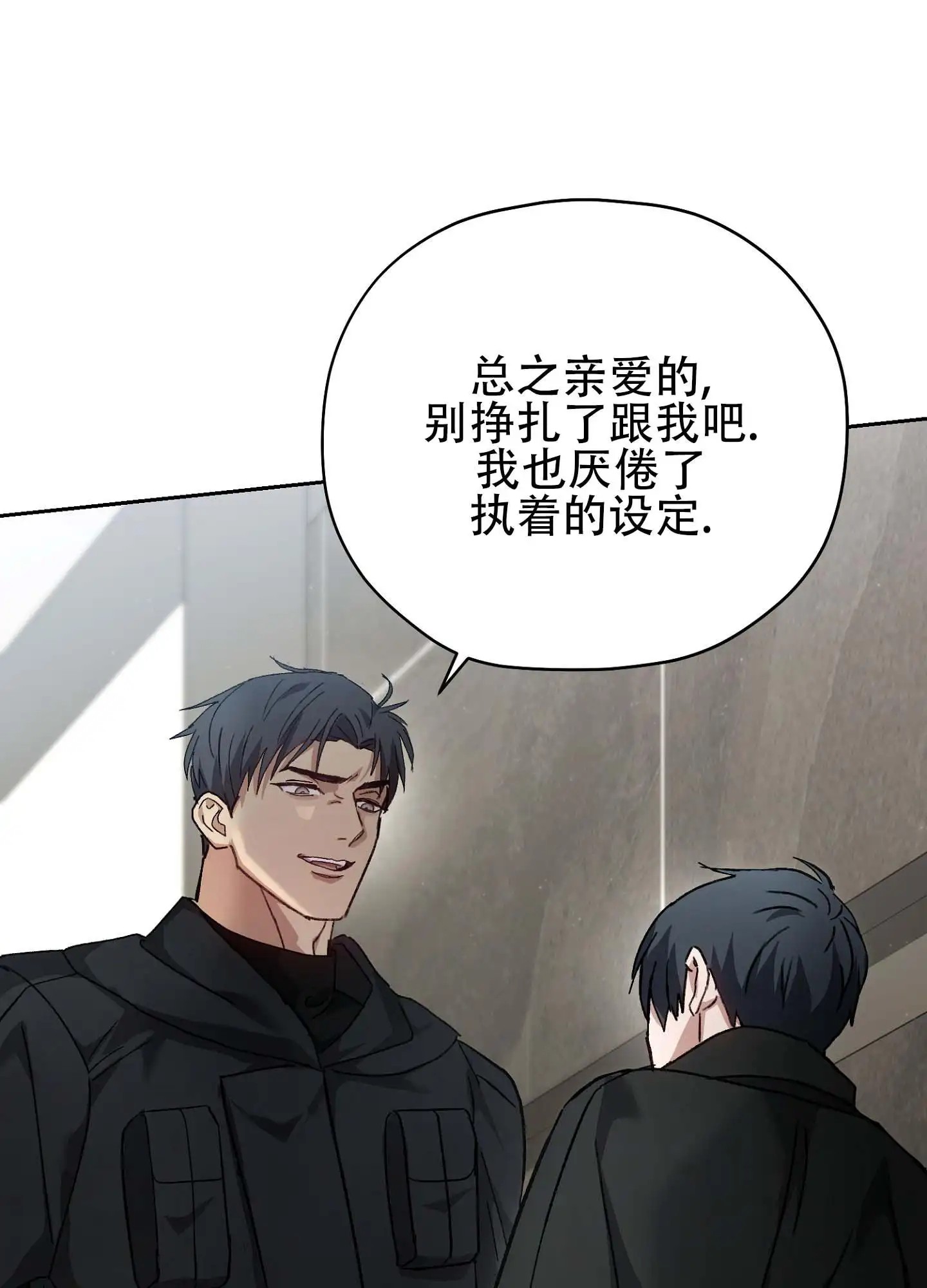双生向导 - 家族聚餐 - 第20页