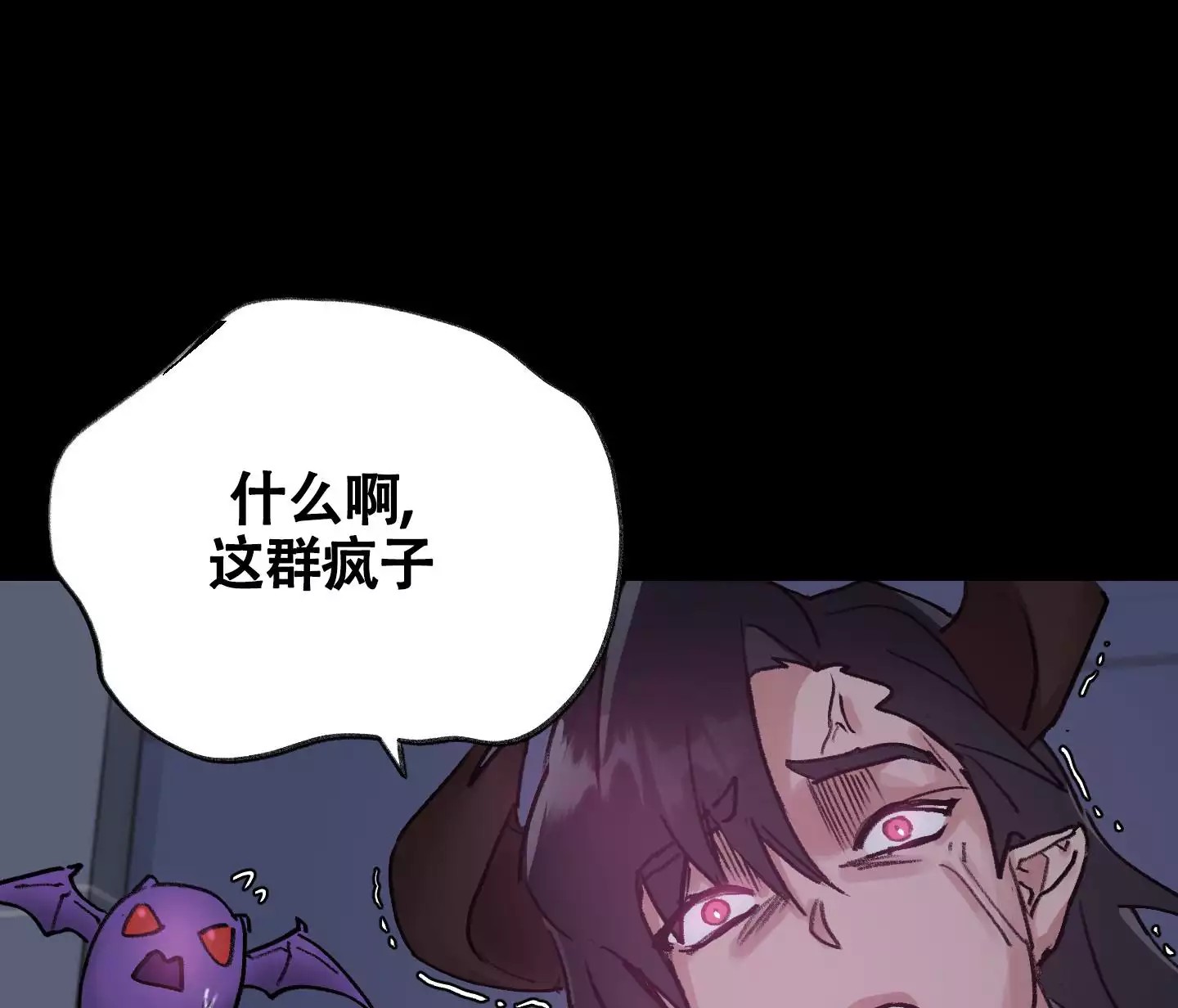 王子的修行 -   - 第7页