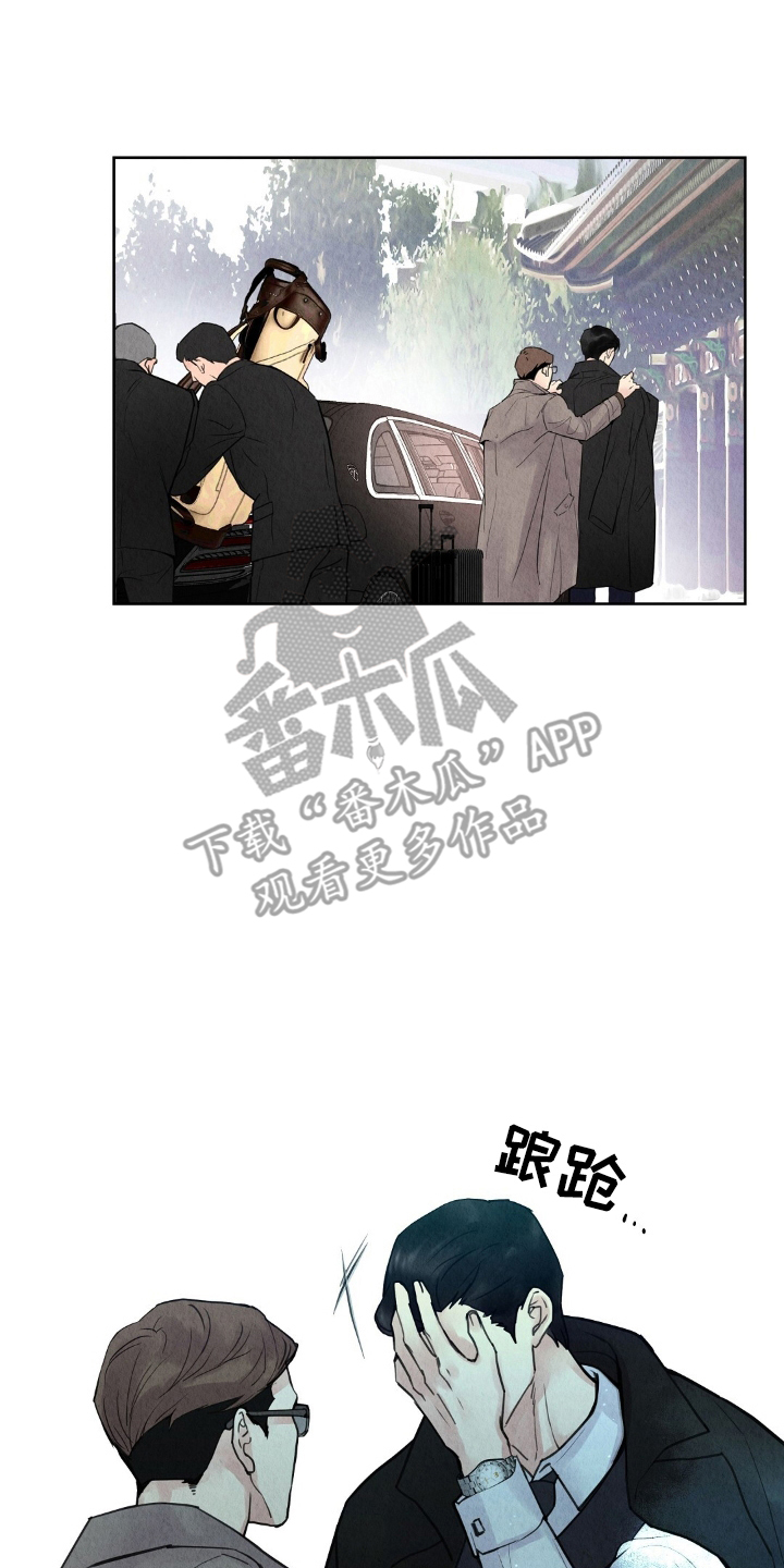 雨无痕 - 不明神病 - 第15页