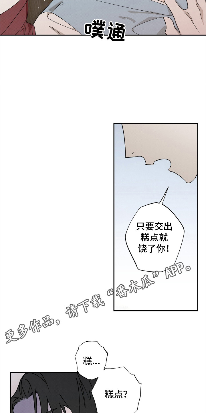深宫残月 - 情景演绎 - 第6页