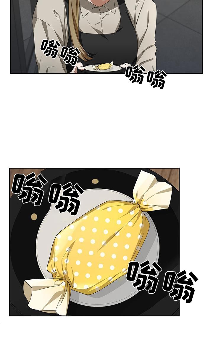 爱情诡计 - 目标 - 第11页