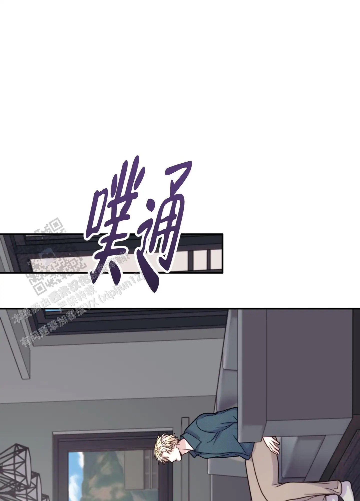 感官共享 - 别担心 - 第40页