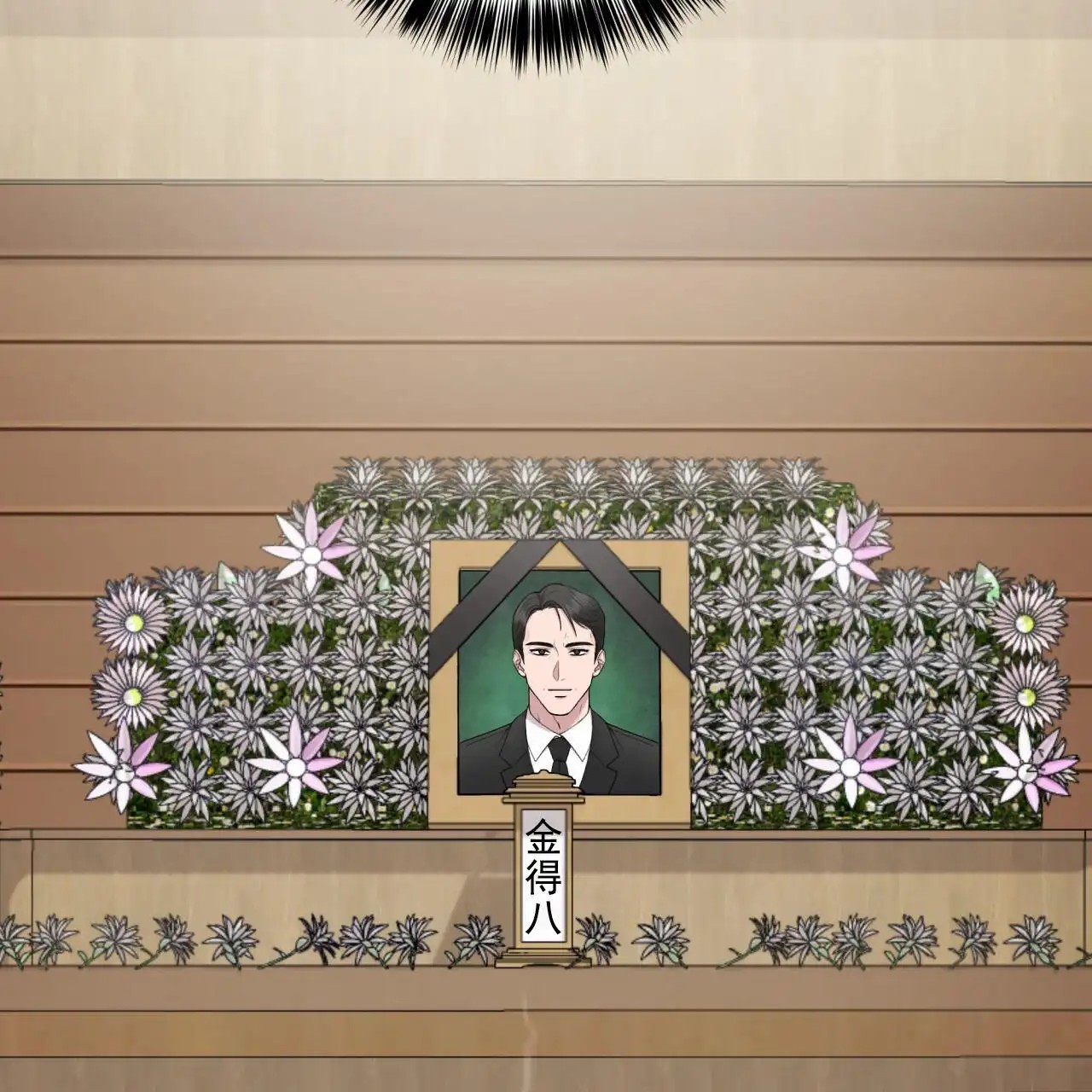 黑道高中生 - 车祸 - 第55页