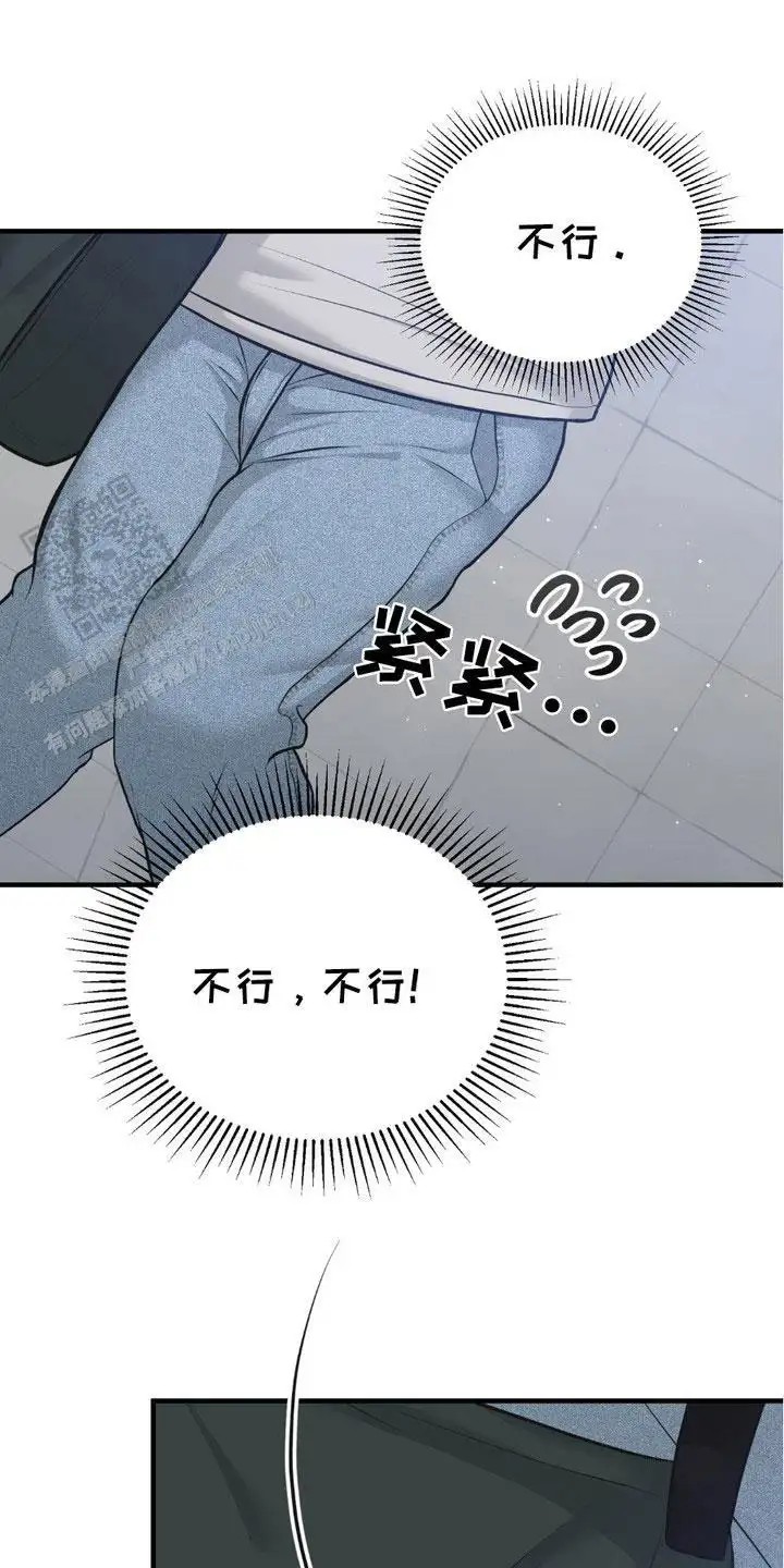 我的专属模特 - 撞见 - 第25页