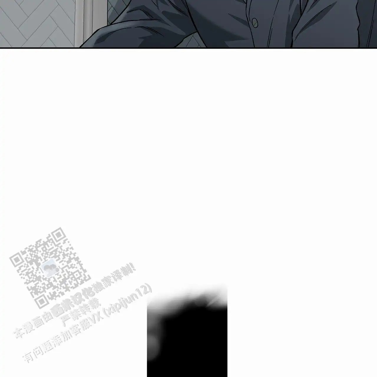 蓝色轮回 - 家教 - 第57页