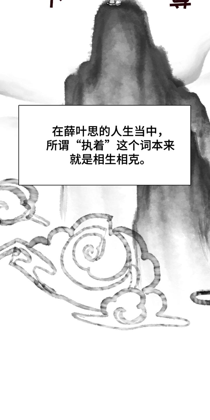 随声而动 - 是什么意思 - 第24页