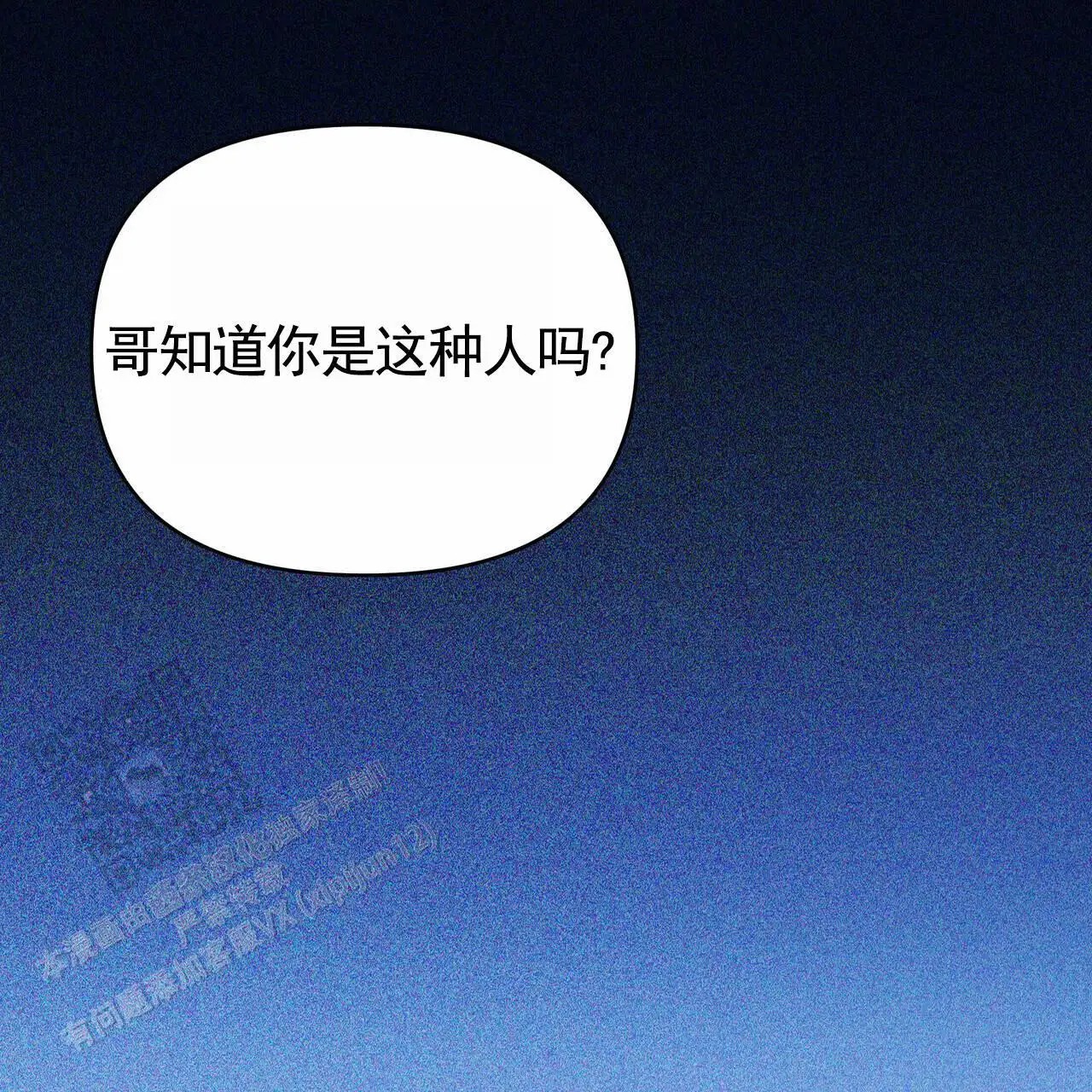 最终计划 - 唯命是从 - 第14页