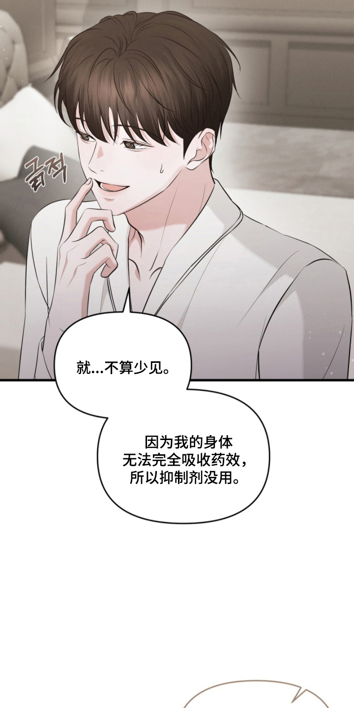 饥饿城市的温柔 - 搬家吧 - 第8页