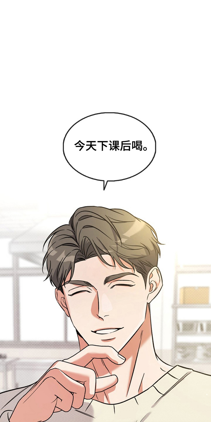 修复心动 - 是什么意思 - 第18页