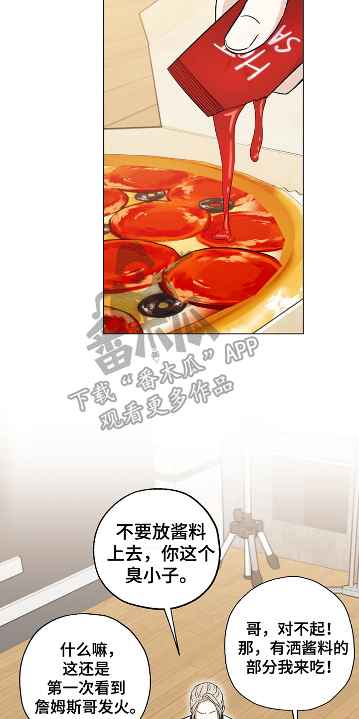 偶像日记 - 五人组 - 第21页