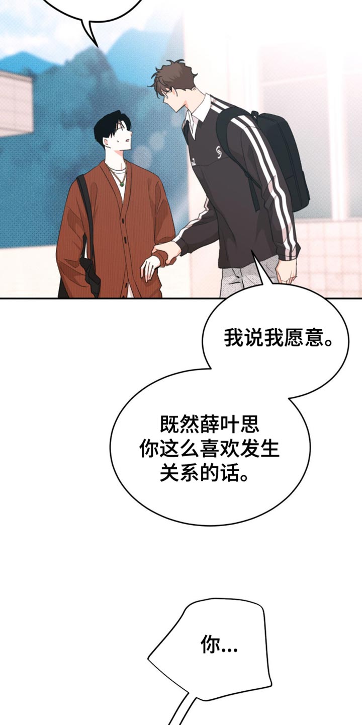 随声而动 - 是什么意思 - 第35页