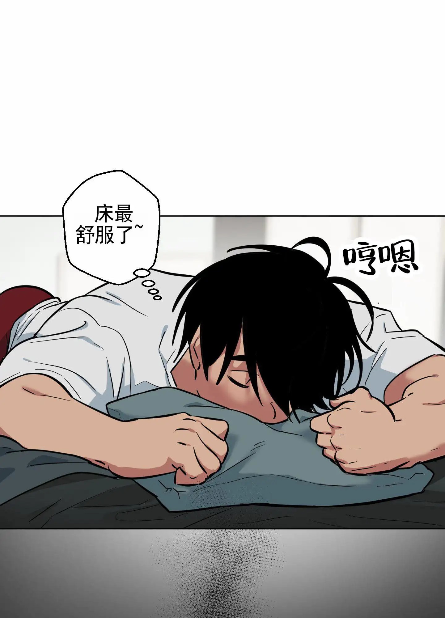犬系作家 - 好喜欢 - 第25页