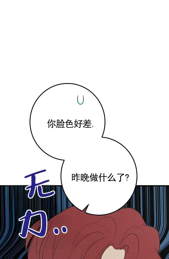 深夜密谈 - 开发日记1 - 第10页