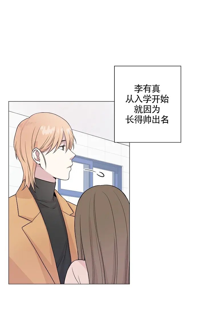 深渊 - 又是怎样 - 第44页